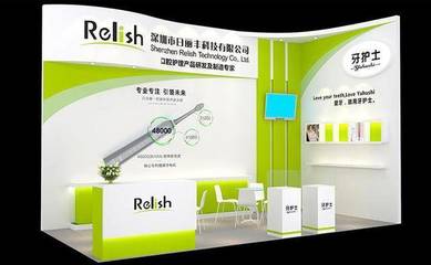 日麗豐科技與上海國際口腔清潔護理用品展覽會盛情相約，共促口腔衛生用品發展