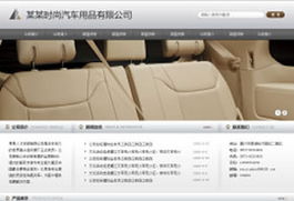 恒基聯(lián)合網(wǎng)站建設(shè) 為汽車(chē)用品、摩托配件和電動(dòng)車(chē)企業(yè)打造專(zhuān)業(yè)網(wǎng)站模板