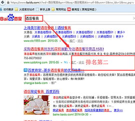 深圳道勤酒店用品營(yíng)銷(xiāo)型網(wǎng)站建設(shè)案例深度剖析 以“深度網(wǎng)”為藍(lán)本的數(shù)字化轉(zhuǎn)型實(shí)踐